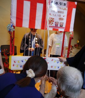 ☆秋祭り☆　きらめきの街西ユニット