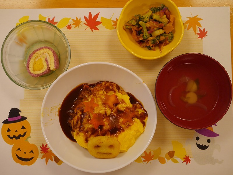 栄養～10月行事食・ハロウィン～