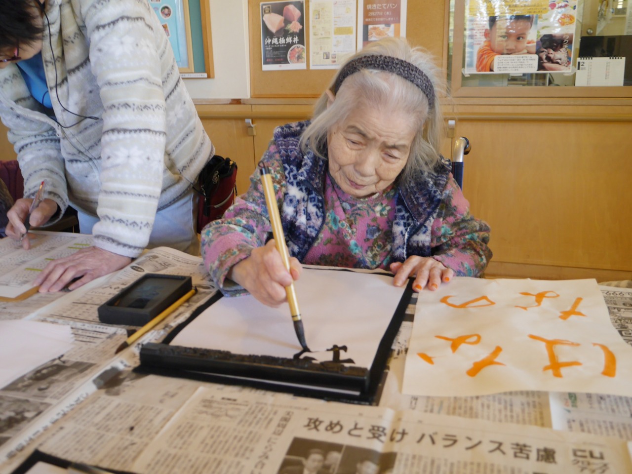 きらめきの街　東ユニット　習字